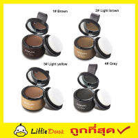 แฮร์โชวเดอร์ สำหรับปิดผมบาง เปลี่ยนหัวเหม่ง Hair Shadow 4g  ให้เป็นผมดก ที่ปิดผมเหม่ง ที่ปิดผมล้าน ปิดผมขาว ที่ปิดผมบาง