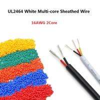 สายสัญญาณกำลังไฟทองแดงหุ้มเกราะแบบหลายแกนสีดำ UL2464-30AWG 2/3/4/5/6/7-5/10เมตร