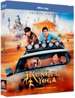 Kung Fu Yoga โยคะสู้ฟัด (Blu-ray)