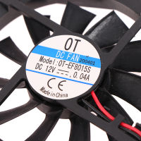 Xiaodage? พัดลม0.04A DC12V ตู้เย็น1ชิ้นสำหรับ OT-EF8015S 8cm, อะไหล่พัดลมสำหรับซ่อมตู้เย็นช่องแช่แข็ง