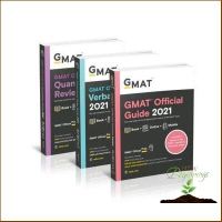 Bestseller !! Gmat Official Guide 2021 Bundle (PCK) [Paperback]