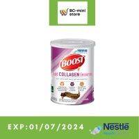 ???BOOST Add Collagen EXP：31/01/2024บูสท์ แอด คอลลาเจน เครื่องดื่มผสมคอลลาเจน วิตามินและแร่ธาตุ รสดาร์กช็อกโกแล็ต 400 กรัม