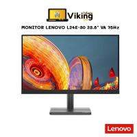 LENOVO จอมอนิเตอร์ (23.8") รุ่น L24E-30/66BCKAC2TH /การรับประกัน(ปี):3