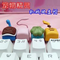 คีย์บอร์ดที่กำหนดเองคีย์บอร์ดแบบกลไกเดียวสามมิติ ESC Keycap Pikachu Pokémon โปร่งแสงอะนิเมะที่ไม่ซ้ำกันน่ารักสร้างสรรค์