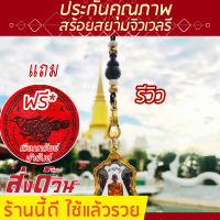 [ชุดรวม] สร้อยเชือกร่ม ห้อยพระ ลายไทย / 20 ลาย ปรับความยาวได้ / ทองเลเซอร์ สร้อยห้อยพระ ชุดลายยอดนิยม