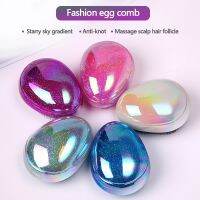 【CC】 5 Color Tangle Hair Comb Egg Shaped Detangling Anti-knot Hairdressing Massage Styling Tools