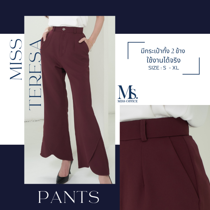miss-office-กางเกงแต่งปลายขาทบป้าย-กางเกงทำงาน-mp-103