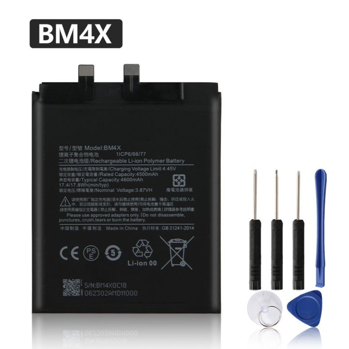 แบตเตอรี่-bm4x-bm55สำหรับ-xiaomi-11-xiaomi-11-pro-xiaomi-11สำรองแบตเตอรี่โทรศัพท์สำรองพิเศษพร้อมเครื่องมือฟรี