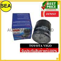 กรองเครื่อง DENSO สำหรับ VIGO,FORTUNER,KDH222,1G,1JZ,MAZDA BT50 #2603400520(1ชิ้น)