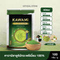 คาวามิอูจิมัทฉะพรีเมี่ยม100% (100g.) Kawami 100% Premium Uji Matcha Green Tea Powder ชาเขียว/ชาญี่ปุ่น/ผงมัทฉะ/ผงชาเขียวมัทฉะ/มัทฉะกรีนที. 