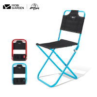MOBI GARDEN เก้าอี้เเคมป์ปิ้ง เก้าอี้พับได้ เก้าอี้พับพกพา เก้าอี้นั่งตกปลา เก้าอี้ปิคนิค น้ำหนักเบา แบบพกพา อุปกรณ์แคมป์ปิ้ง