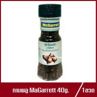 แม็กกาแรต กานพลู McGarrett Clove Whole 40g.(1ขวด)