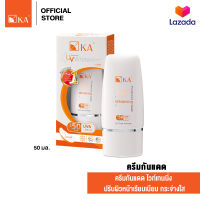 KA UV Protection Whitening Cream SPF50 PA+++ (สีขาว) 50 กรัม / เคเอ ยูวี โพรเทคชั่น ไวท์เทนนิ่ง ครีม เอสพีเอฟ 50 พีเอ +++  ครีมกันแดดหน้า ครีมกันแดด