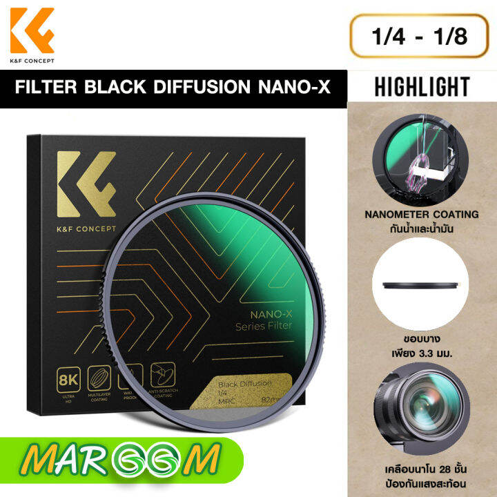 K&F FILTER Black Mist Filter UltraClear MultiLayer Coated NanoX Lazada.co.th