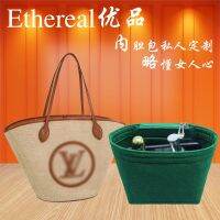 suitable for LV Saint Jacques straw bag liner bag compartment bag storage organizer bag middle bag