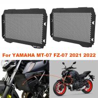 กระจังหน้ารถจักรยานยนต์สำหรับยามาฮ่า MT-07 FZ-07 2021 2022ฝาครอบป้องกันตะแกรงป้องกันถังน้ำมัน FZ07 MT07 Mtfz 07อุปกรณ์เสริม