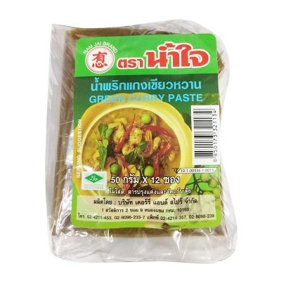 สินค้ามาใหม่! น้ำใจ น้ำพริกแกงเขียวหวาน 50 กรัม x 12 ซอง Nam Jai Green Curry Paste 50g x 12 Sachets ล็อตใหม่มาล่าสุด สินค้าสด มีเก็บเงินปลายทาง