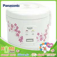 PANASONIC หม้อหุงข้าวสมาร์ทคุ๊ก ขนาด 1.0 ลิตร สีขาวมะลิ รุ่น SR-JN105 WSN