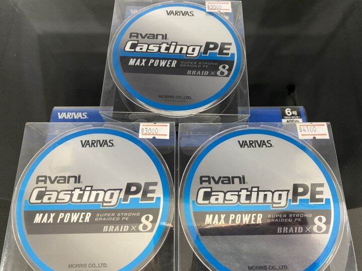 สาย-pe-varivas-casting-max-power