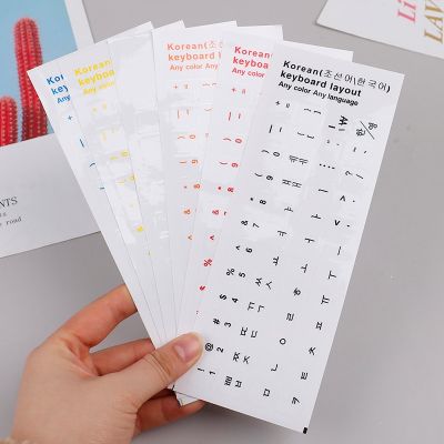 1 Sheet Wear-resistant Keyboard Stickers Letter Korean Replacement For Laptop PC Drop Ship Keyboard Accessories