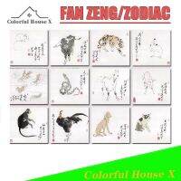 Zodiac Decorative Painting High-Definition Micro-Spray Rice Paper Chinese-Style Living Room Without Framed Painting Heart Poster