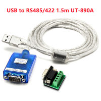 สายข้อมูล USB เป็น RS485/422,สายแปลง485 VER 2.0สายอะแดปเตอร์ตัวแปลงอุตสาหกรรม1.5M UT-890A