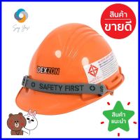 หมวกนิรภัยพลาสติก ABS มาตรฐานมอก. DEXZON สีส้มABS SAFETY HELMET WITH TIS CERTIFICATION DEXZON ORANGE **ราคาดีที่สุด**