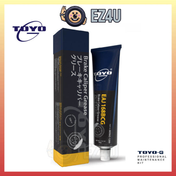 [EZ4U] TOYO G Brake Caliper Grease [60G] Fully Synthetic Rubber Grease