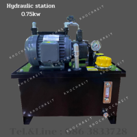 ปั๊มน้ำมันไฮดรอลิค 0.75kw (220v / 380v) / Hydraulic station 0.75kw (220v / 380v)