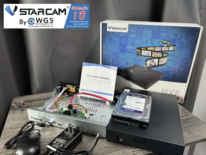 nvr-vstarcam-n8209-เครื่องบันทึกกล้องวงจรปิด-backup-ภาพและวิดีโอกล้องวงจรปิด-รองรับกล้องความชัด5mp