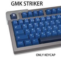 GMK Striker Keycaps DYE-SUB กุญแจหมวกภาษาอังกฤษที่กำหนดเองสำหรับคีย์บอร์ดแบบกลไก104/108/64/68/980