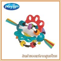 Playgro Explor-a-ball ลูกบอล กัดเล่นได้ เสริมพัฒนาการ