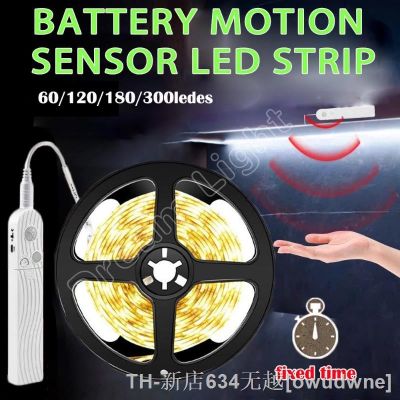 【LZ】✶♝  5M LED Strip with PIR Motion Sensor Battery Light Flexiable Adhesive Smart Turn ON OFF Lamp Tape for Closet Stairs Kitchen Light