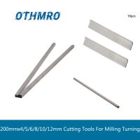 【CW】 2/10pcs Lathe CNC HSS Square Cutting Tool Bits Bar Length 200mm x4/5/6/8/10/12mm Width/Height Cutting Tools For Milling Turning