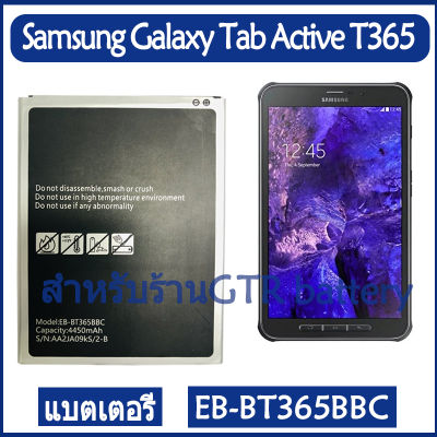 แบตเตอรี่ แท้ Samsung Galaxy Tab Active SM-T360 T365 T360 battery แบต EB-BT365BBC EB-BT365BBE 4450mAh รับประกัน 3 เดือน