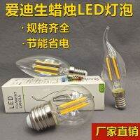 หลอดไฟไฟท้ายเทียน Led E14สกรูเล็ก E27เอดิสันแบบย้อนยุคมีฟองเลียนแบบเส้นใยทังสเตนประหยัดพลังงานแหล่งกำเนิดไฟส่องสว่างมาก