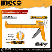 Ingco ปืนยิงกาวซิลิโคน ทรงครึ่งวงกลม แกนคู่ 9 นิ้ว Super Select  รุ่นHCG1809