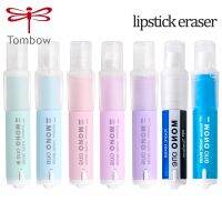 1 Pcs Japan TOMBOW MONO ONE Rotating Eraser JCB-111 Portable Creative Lipstick Modeling Rubber Replaceable Core Cute Eraser