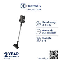 Electrolux เครื่องดูดฝุ่นชนิดด้ามจับ 2 in 1 รุ่น EFP31312