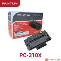 PANTUM PC-310X (Black) Genuine Toner Cartridge / ตลับหมึกเลเซอร์ของแท้ (สีดำ) -- ใช้กับพริ้นเตอร์ Pantum P3500DN, P3500DW, P3500 Series