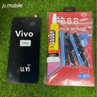 จอ LCD vivo y33s แท้โรงงาน ทางร้านได้ทำช่องให้เลือกตามราคา