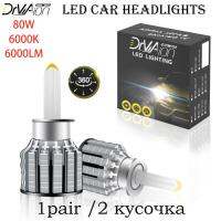 H1 H7 LED 360 H10 80W 3D High Power Canbus Quartz Tube 9005 9006 9012 Led H11 H8 H9 6000LM Car LED Headlight Bulb 6000K Car Lamp