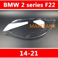 FOR BMW 2 series F22 14-21 HEADLAMP COVER HEADLIGHT COVER LENS HEAD LAMP COVER ฝาครอบไฟหน้า / ฝาครอบไฟหน้าตรงรุ่น สำหรับ / ฝาครอบไฟหน้าสําหรับ / ฝาครอบเลนส์ไฟหน้า