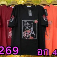 เ(ร้านสุ่มลายให้ค่ะ)เสื้อไซส์ใหญ่ผ้าเกาหลีผ้าดีใส่สบายอก46สีดำ