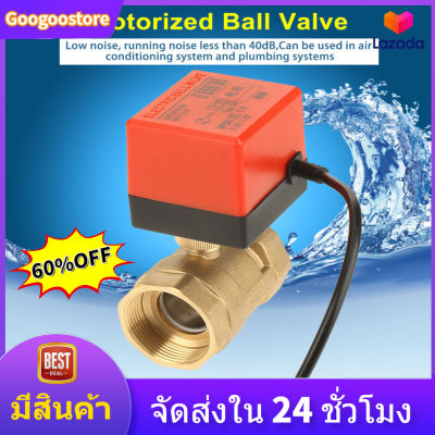 1pcs DC 12V G1-1/2  DN40 2 Way Brass Motorized Actuator Ball Valve for Air Conditioner