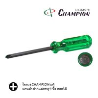 พร้อมส่ง โปรโมชั่น CHAMPION ไขควง ปากแฉก ทลุ 4" CHAMPION NO.130K-4" ส่งทั่วประเทศ ไขควง ไฟฟ้า ไขควง วัด ไฟ ไขควง ตอก ไขควง แฉก