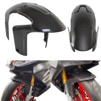 Carbon Look Motorcycle Front Wheel Tire Hugger Fender Mudguard Mudflaps Mud Splash Guard Protector for Aprilia RS660 2020-2024, Tuono 660 / Tuono 1100 V4 / RSV4 1100 2021 2022 2023 2024 P/N 2S001684