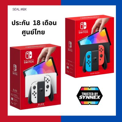 เครื่องเกม นินเทนโดสวิทซ์ NINTENDO SWITCH CONSOLE (OLED) (GEN 2) (แบตอึด [ ศูนย์ไทย  18 เดือน ] มือ 1