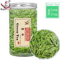 Mcgrexi Tea Hu Long Jing ชาเขียวคุณภาพสูง Ming Qian ยาว Jing Tea 200G 前ลดแล้ว MCXP07018864