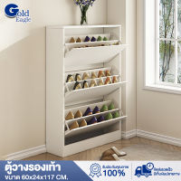 GoldEagle ตู้รองเท้า ตู้เก็บรองเท้า ชั้นวางรองเท้า ตู้รองเท้า3ชั้น Shoe rack ชั้นรองเท้า ติดผนัง สไตล์เรียบง่าย วัสดุไม้MDF คุณภาพดี ขนาด 60*24*117 cm